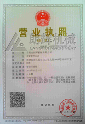 LANGHUI MACHINERY CO., LTD