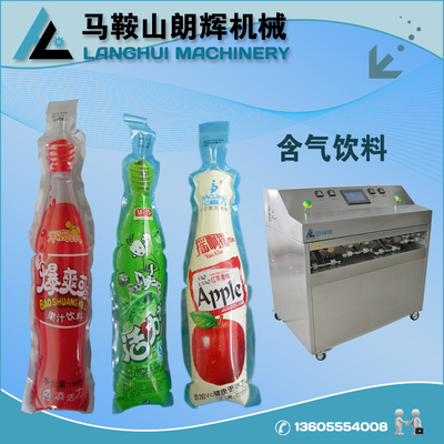 Natural Fruit Juice Filling machine for stand-up pouch supplier