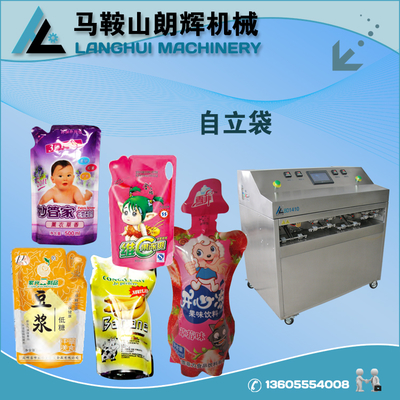 Natural Fruit Juice Filling machine for stand-up pouch supplier