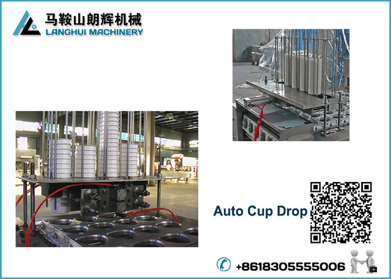 Automatic Milk | Yugurt Paper Cup Filling and Sealing Machine supplier