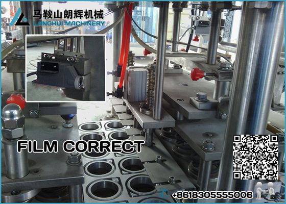 Lactic Acid Drinks | Milk Plastic Cup Filling Sealing Machine supplier