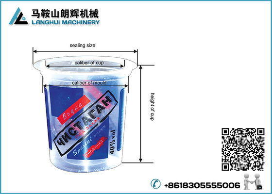 Automatic Mineral Water Plastic Cup Filling Sealing Machine supplier